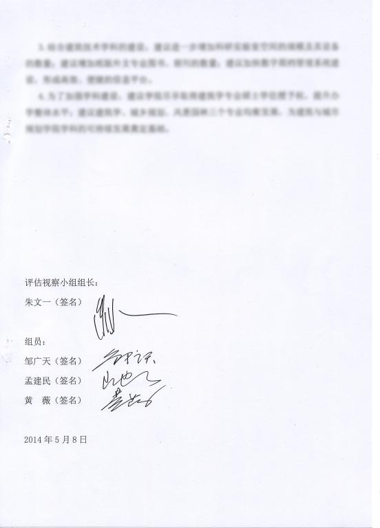 http://sjcg.gdut.edu.cn/__local/9/CC/D7/6371DA420DA4A56D1CD964C0159_8C8357F6_5AA1.jpg